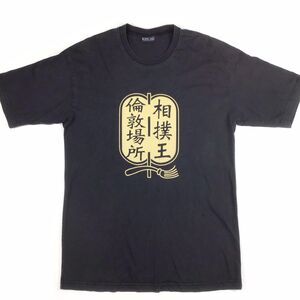Replay Men's Gold and Black T-shirt metallic graphic asian characters sushi